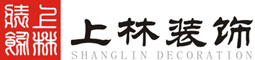 上林装饰－珠海办公、商业、家居空间装修设计公司_珠海市上林装饰设计有限公司